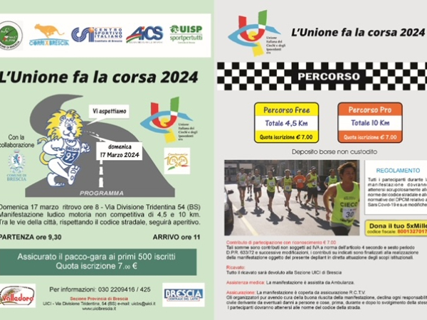 Locandina manifestazione l'unione fa la corsa 2024 Locandina manifestazione l'unione fa la corsa 2024