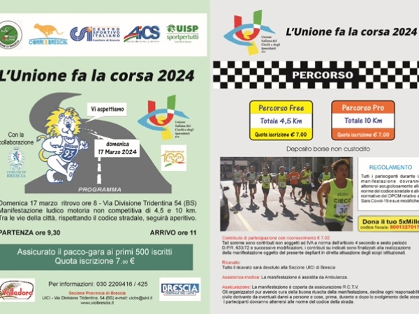 Locandina manifestazione l'unione fa la corsa 2024